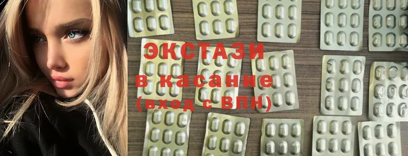 Ecstasy таблы Ивдель