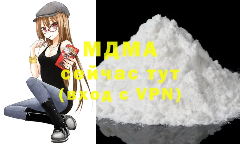 MDMA crystal  хочу   мориарти официальный сайт  Ивдель 