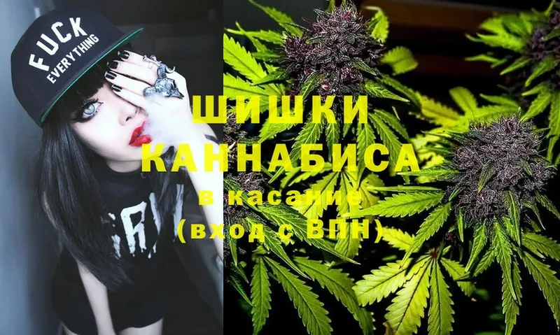 Канабис Amnesia  купить наркотик  Ивдель 